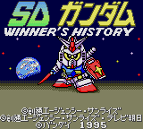 Заставка игры SD Gundam: Winner's History